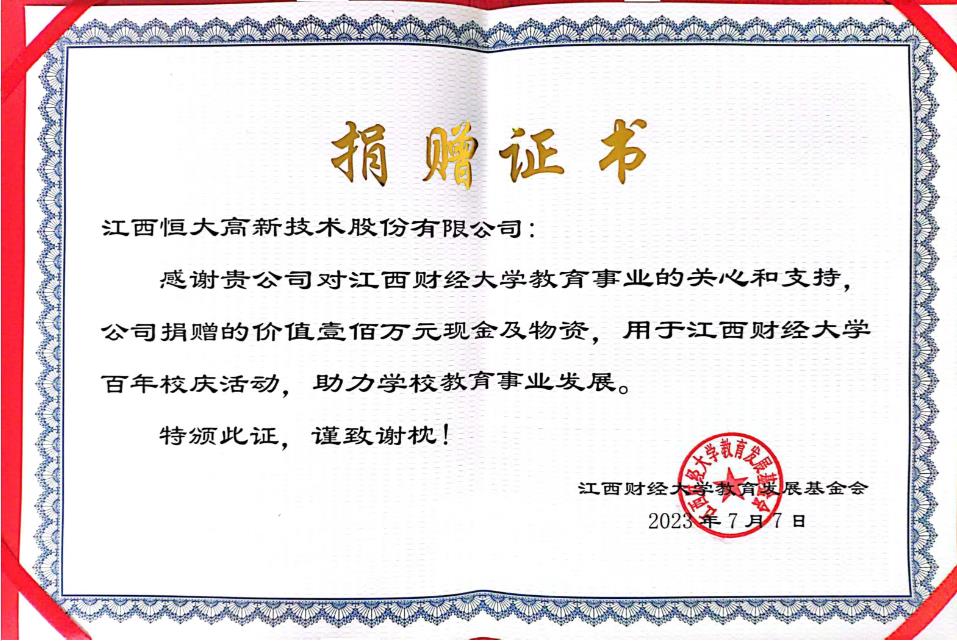 �������ǲ�������100��Ԫ