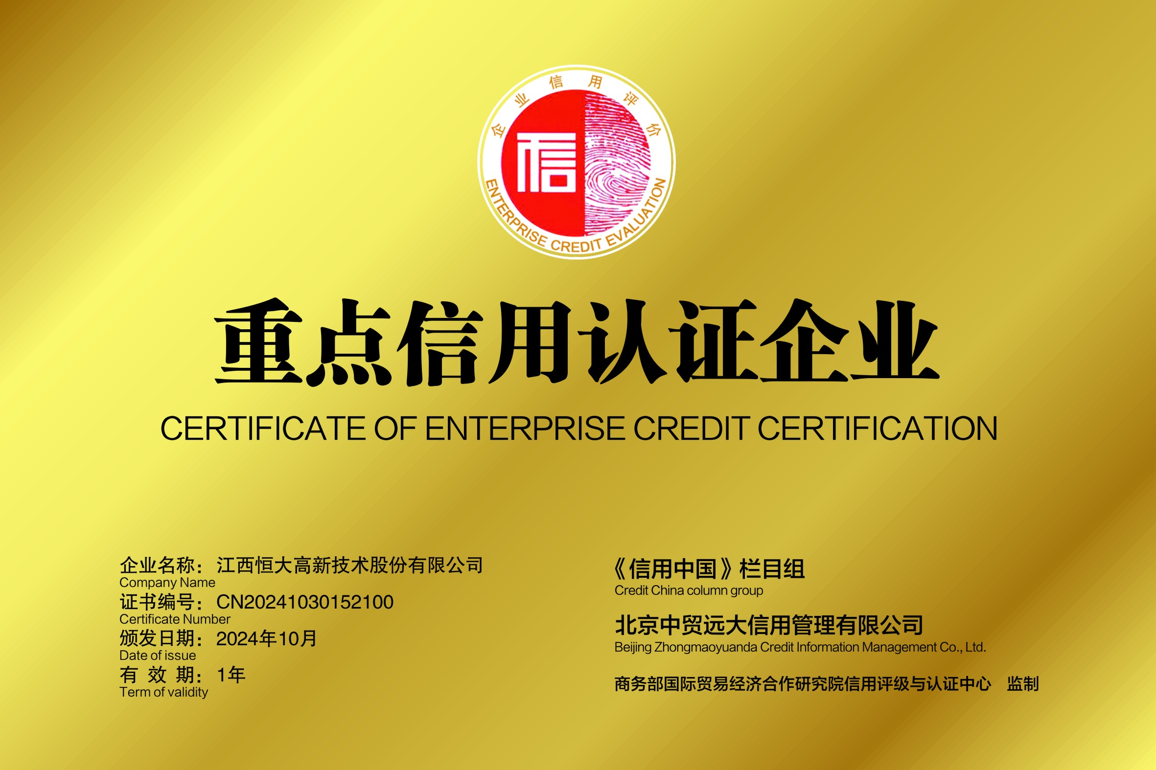 �ص�������֤��ҵ