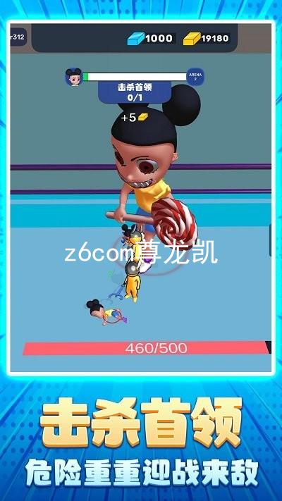 z6com尊龙凯