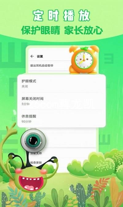 z6com尊龙凯