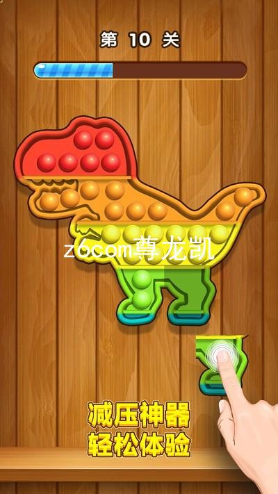 z6com尊龙凯