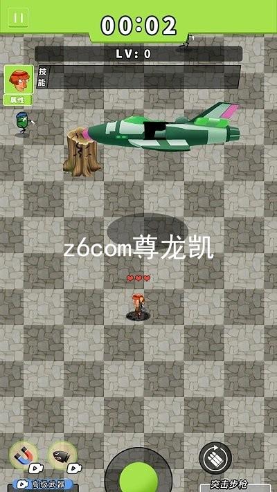 z6com尊龙凯