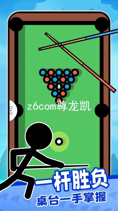 z6com尊龙凯